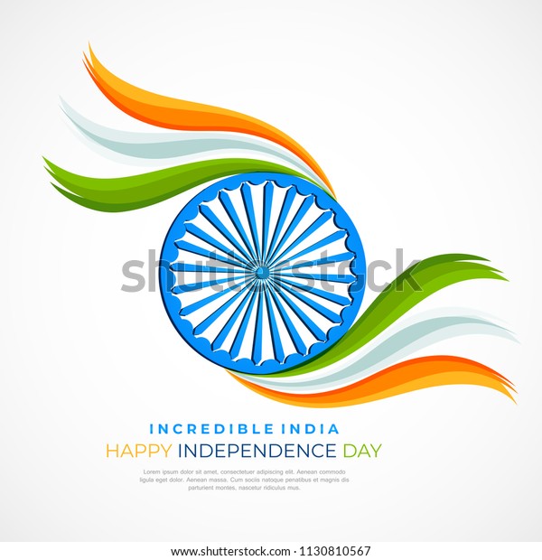 Indian Independence Day Concept Text 15th Stock Vector (Royalty Free ...