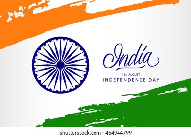 Indian Independence Day Greeting Card Ashoka Stock Vector (Royalty Free ...