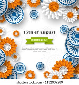 Indian Independence day holiday design. 3d wheels with flowers in traditional tricolor of indian flag. Paper cut style. White background. Vector illustration.