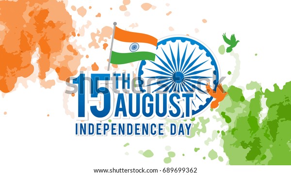 8月15日のインド独立記念日インドの国旗とアショカのチャクラホイール 紡ぎ車 と水彩のスプラッシュ背景に鳥 のベクター画像素材 ロイヤリティフリー