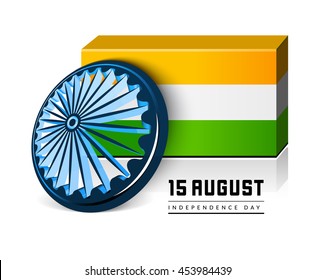 Indian Independence Day vector background