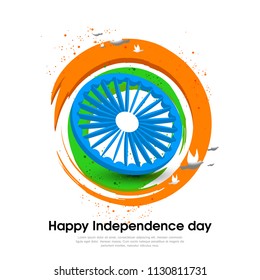 Indian Independence Day vector with text 15th August