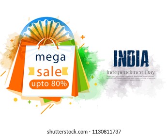 Indian Independence Day vector with text 15th August