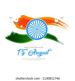 Indian Independence Day vector with text 15th August