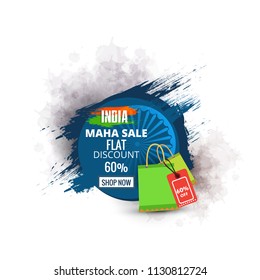 Indian Independence Day vector with text 15th August