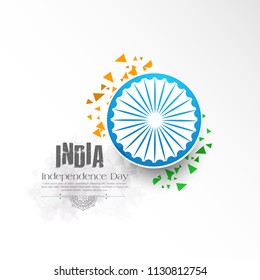 Indian Independence Day vector with text 15th August