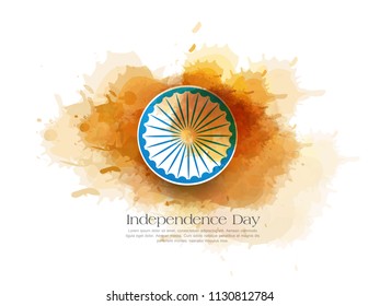 Indian Independence Day vector with text 15th August