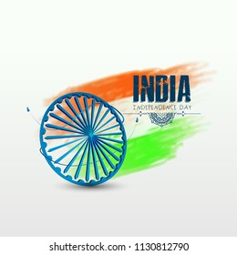Indian Independence Day vector with text 15th August
