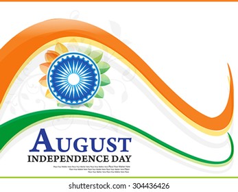 indian independence day wave background vector illustration 