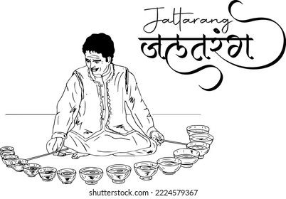 The Indian "Jal Tarang" is a melodic instrument, traditional music instrument Jal Tarang vector illustration of a playing man, Jaltrang clip art and symbol, Translation - Jal Tarang