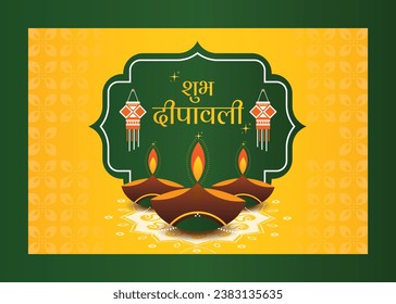 Indian Known Festival Diwali - Festival of Diya Lamps. Green and gradient of yellow colors suitable of the brighter tone suitable for the greeting card, banner, poster, flyer etc. 