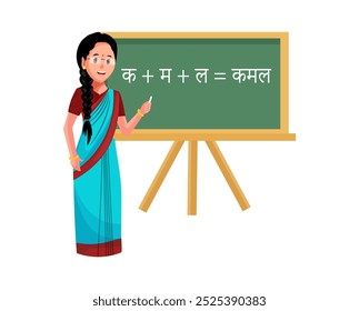 Indian Lady Teacher Cartoon Character Vector Illustration