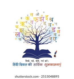 Indian language hindi diwas, Hindi day, or hindi diwas. education concept, greeting card with open book and tree.