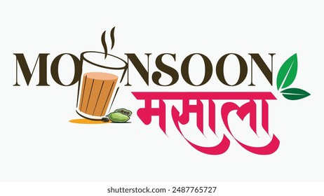 Indian Monsoon Masala Chai logo