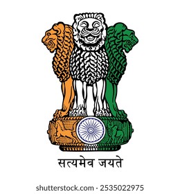 The Indian national emblem is the Ashoka's Lion Capital