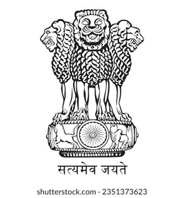 Indian national emblem vector illustration