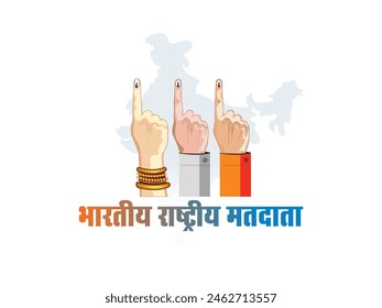 "Indian National voters day" Hindi text. Voting is your rights, go vote". 3 Voters hand finger with black ink mark vector illustration.