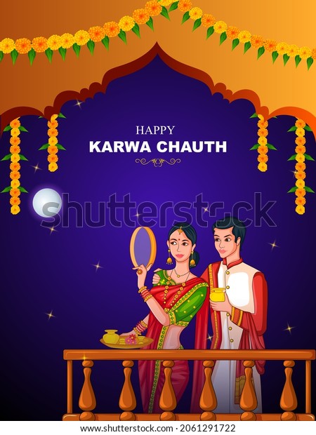 Indian People Celebrating Karwa Chauth Ritual Stock Vector (Royalty ...