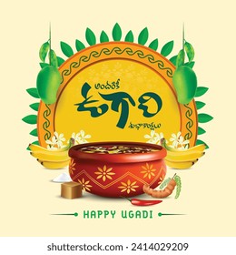 Festival regional indio de telugú y kanna de año nuevo UGADI desea en telugu y en inglés decorado con elementos festivos
