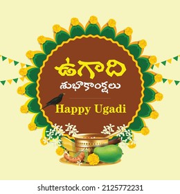 Festival regional indio de telugú de año nuevo UGADI desea en telugu y en inglés decorado con elementos festivos