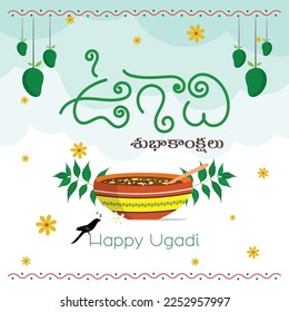 Festival regional indio de telugú de año nuevo UGADI desea en telugu y en inglés decorado con elementos festivos