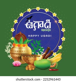 Indian regional telugu new year festival UGADI wishes in telugu and english decorated with festive elements