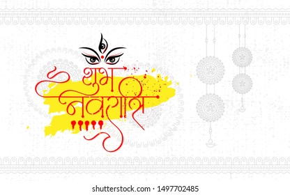 Indian Religion Festival Navratri Background Template Vector Illustration