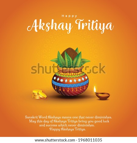 Indian Religious Festival Akshaya Tritiya Abstract Background with Mangal Kalash Vector Illustration, banner, poster, flyer