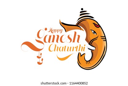 Indian Religious Festival Ganesh Chaturthi Template Design