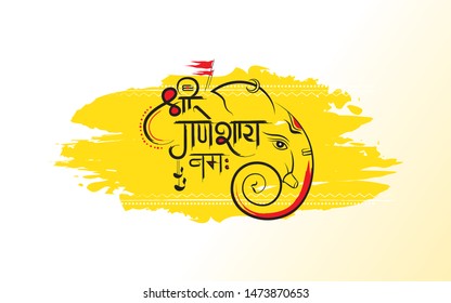 56 Ganeshaya Images, Stock Photos & Vectors | Shutterstock