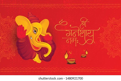 Indian Religious Festival Ganesh Chaturthi Background Template Design with Lord Ganesha Illustration and Writing in Hindi Shree Ganeshaya Namah