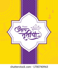 Indian Religious Festival Happy Akshaya Tritiya Greeting Background Template Design writing Akshaya Tritiya in Hindi Text