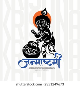 Indian religious festival Happy Janmashtami celebration Indian festival social media post flyer banner in Hindi calligraphy, with a message in Hindi "Janmashtami"  means Birthday Of Lord Krishna