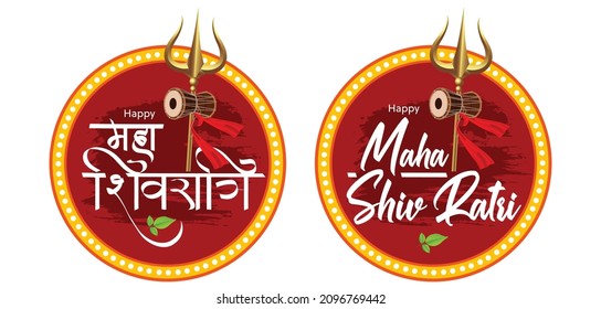 Festival Religioso Indio Feliz Maha Shivratri