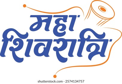 Indian Religious Festival Happy Maha Shivratri Text Typography In Hindi Text writing maha shivratri in hindi text