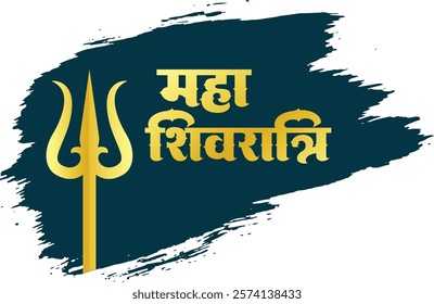 Indian Religious Festival Happy Maha Shivratri Text Typography In Hindi Text writing maha shivratri in hindi text