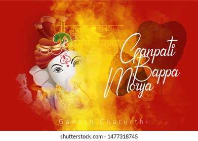 Indian Religious Ganesh Chaturthi festival of India, with Lord Ganpati face