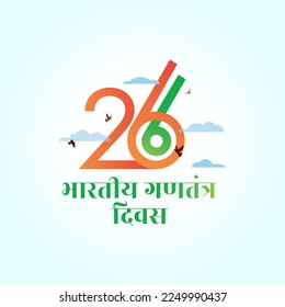 Indian Republic Day background. 26 January logo symbol with hindi text vector illustration template