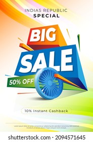 Indian Republic Day Big Sale Poster Design Layout Template