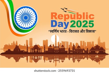 Indian Republic Day Celebration Greeting Card with skyscraper , historical buildings , fighter jets silhouettes and Text. Hindi translation: "Golden India - Heritage and Development". 26 January.