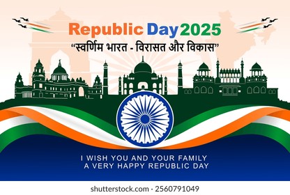 Indian Republic Day Celebration Greeting Card with skyscraper , historical buildings , fighter jets silhouettes and Text. Hindi translation: "Golden India - Heritage and Development". 26 January.