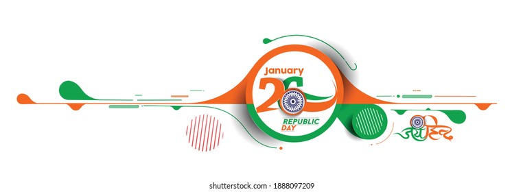Indian Republic day concept with text 26 January. Vector illustration Design.