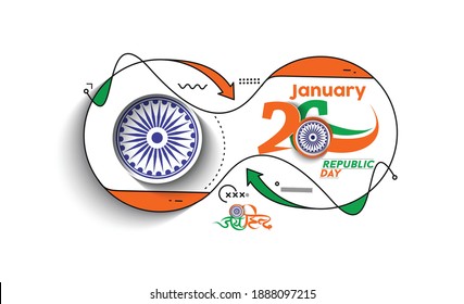 Concepto del Día de la República India con texto del 26 de enero. Diseño de ilustración vectorial.