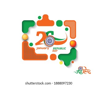 Indian Republic day concept with text 26 January. Vector illustration Design.