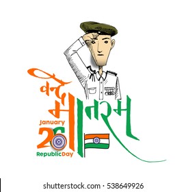 Indian Republic day concept with text Vande Mataram.