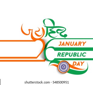 Indian Republic day concept with text Jai Hind. 