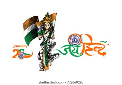 Indian Republic day concept with text 26 January.