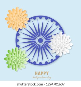 Indian Republic Day vector background with paper flowers national flag colors