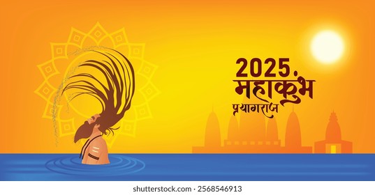 Indian sadhu in mahakumbh taking ganga bath hindi text written meaning MahaKumbh Prayagraj 2025 vector poster