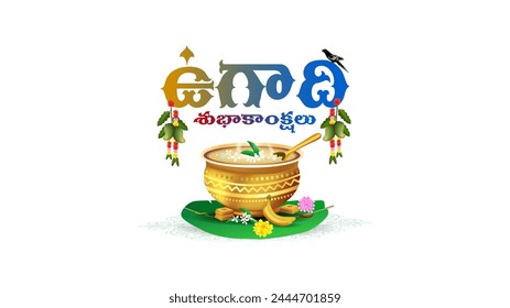 Indian Telugu Text Happy Ugadi Festival. India hindu festival that marks the beginning of the new year.